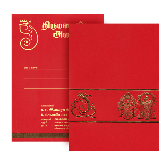 christian wedding cards kanchipuram